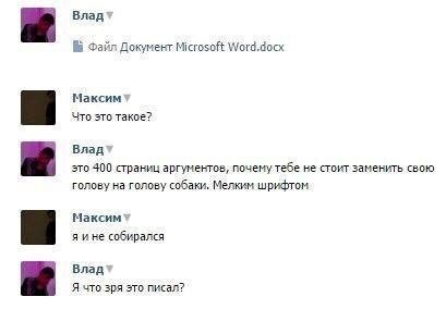 Забавные картинки