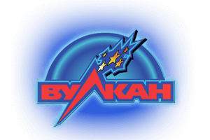 игровые автоматы Вулкан официальный сайт игровые автоматы Вулкан официальный сайт