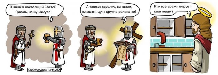 Забавные картинки