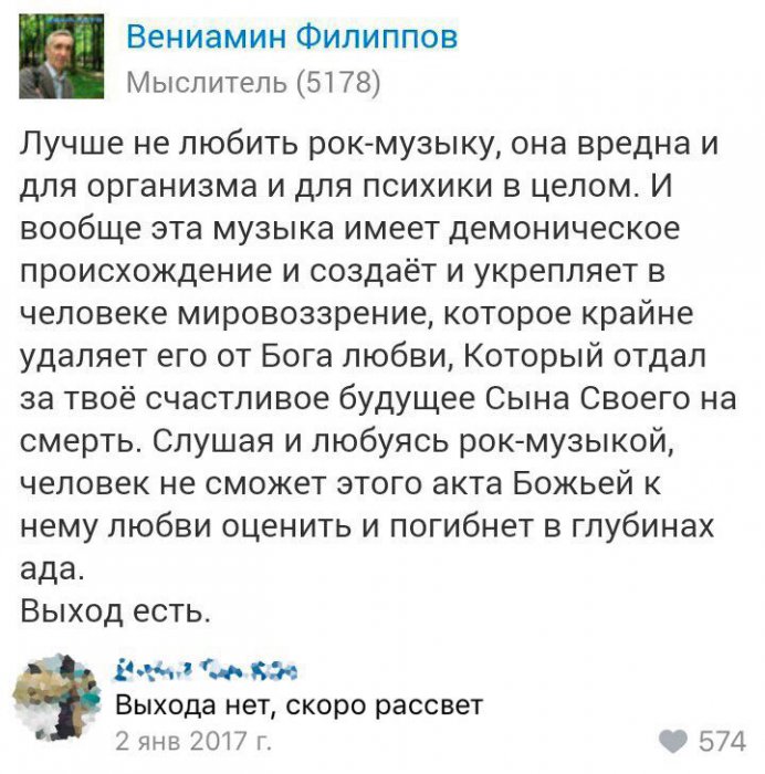 Забавные картинки