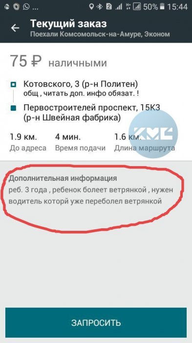 Забавные картинки