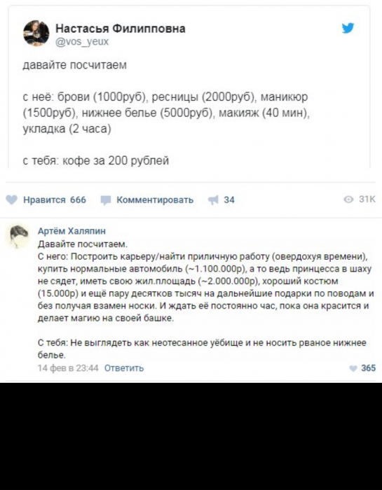 Забавные картинки