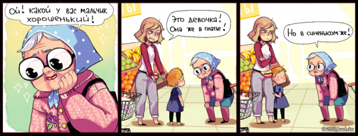 Забавные картинки