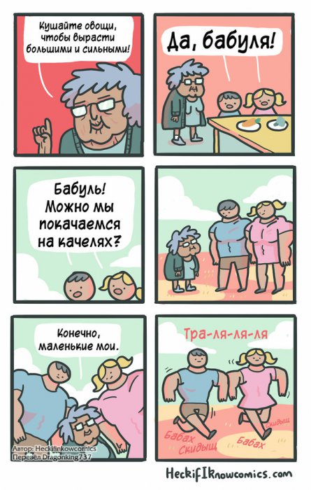 Забавные картинки