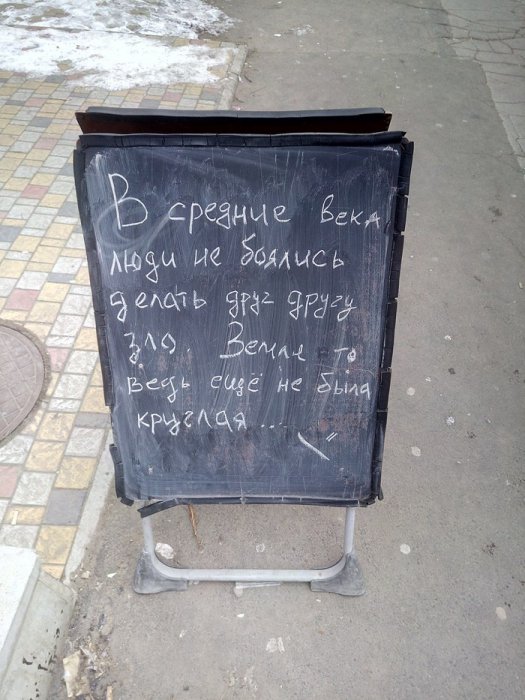 Забавные картинки
