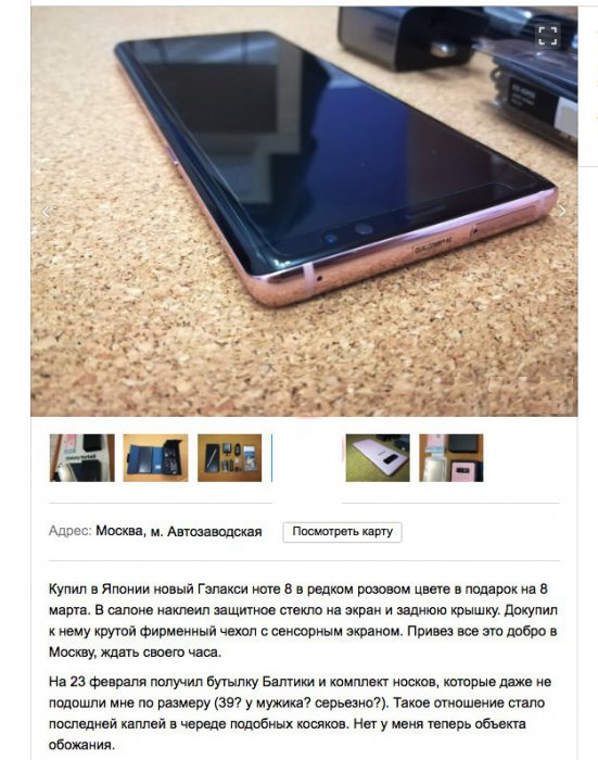 Забавные картинки