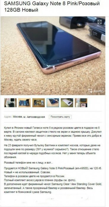 Довели мужика    