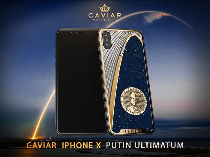 Путиноайфон!
