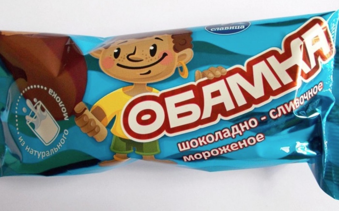 Мороженое удивляет и оскорбляет