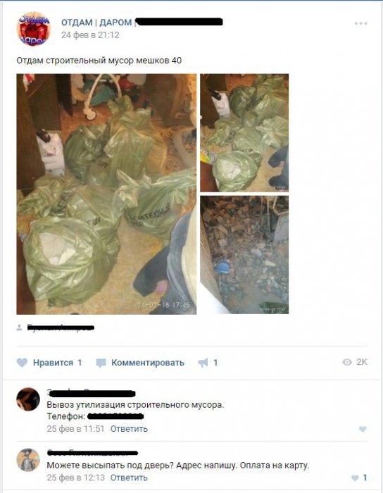 Забавные картинки