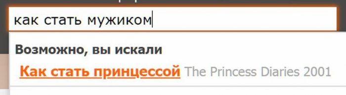 Забавные картинки