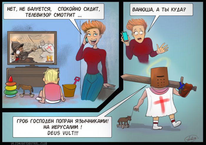 Забавные картинки