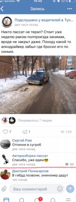 Забавные картинки