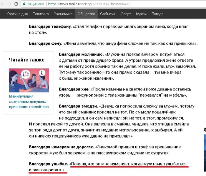 Забавные картинки