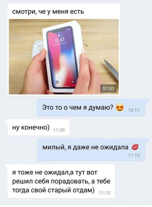 Забавные картинки