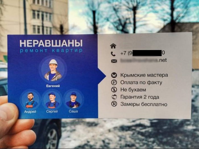 Забавные картинки
