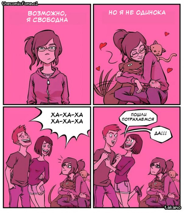 Забавные картинки