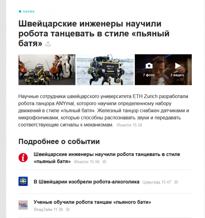 Забавные картинки