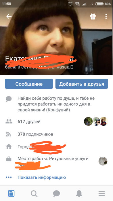 Забавные картинки