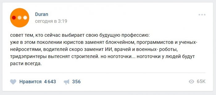 Забавные картинки