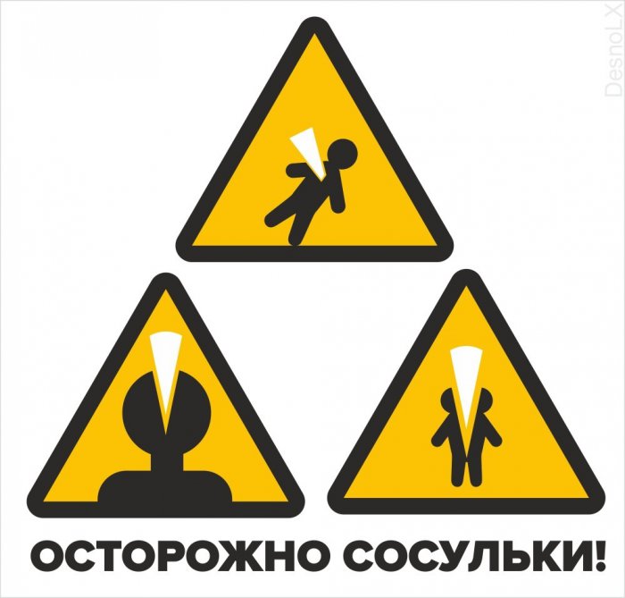 Забавные картинки
