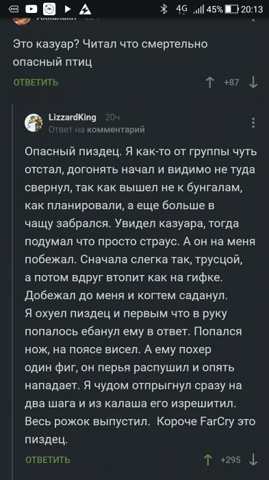 Забавные картинки