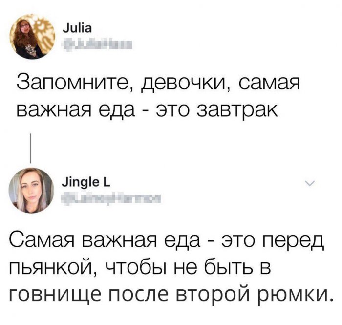 Забавные картинки