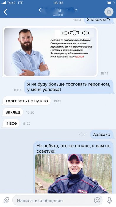 Забавные картинки