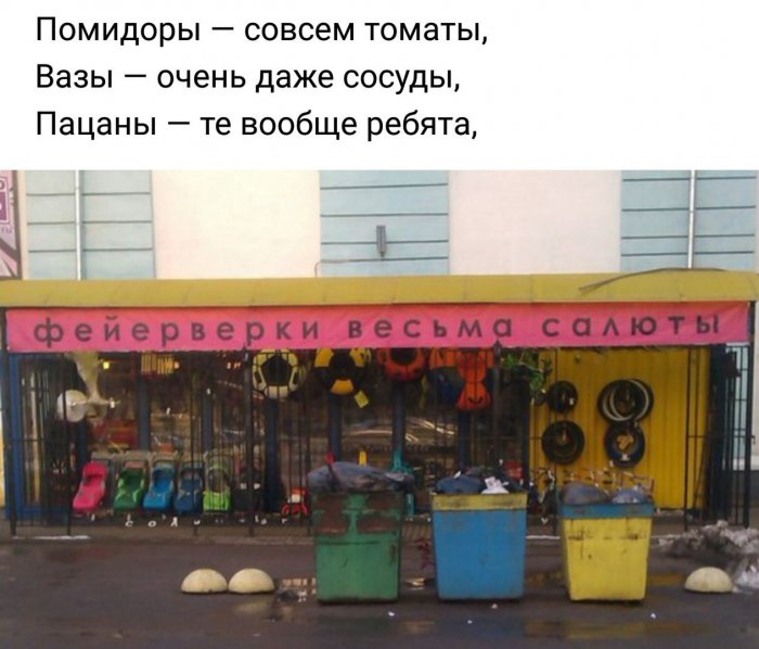 Забавные картинки