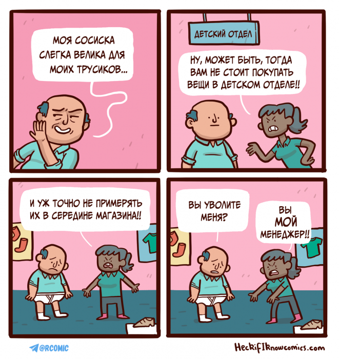 Забавные картинки