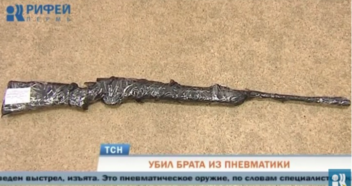 Даже пневматика убивает