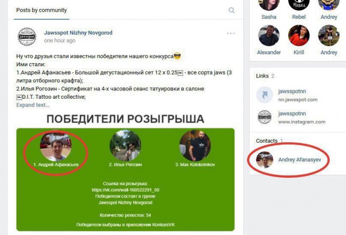 Забавные картинки