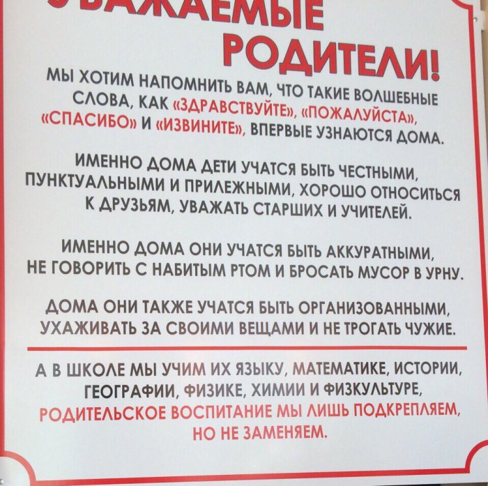 Забавные картинки