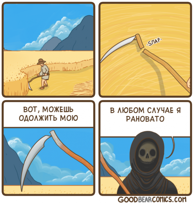 Забавные картинки
