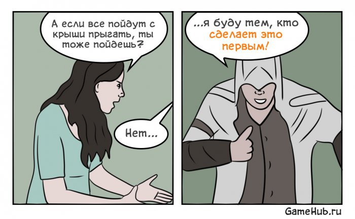 Забавные картинки