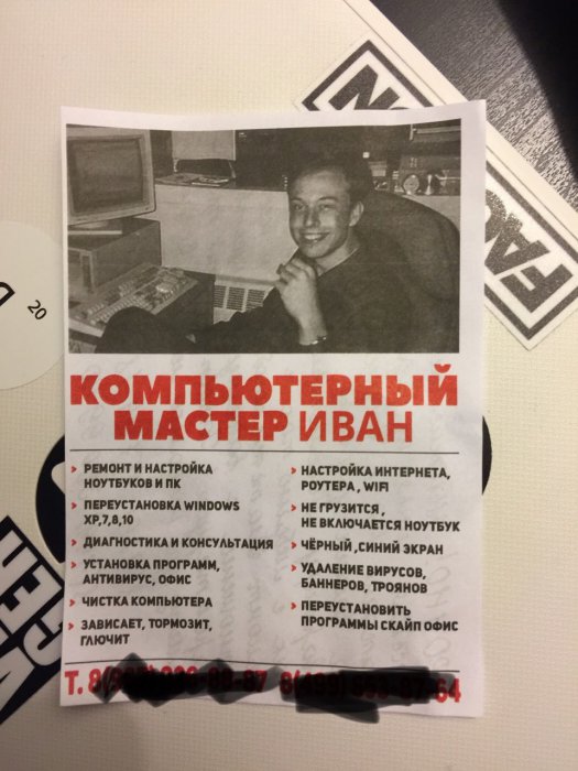 Забавные картинки