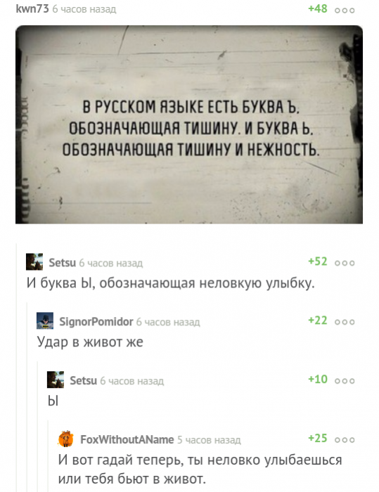 Забавные картинки