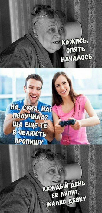 Забавные картинки