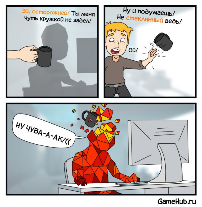 Забавные картинки