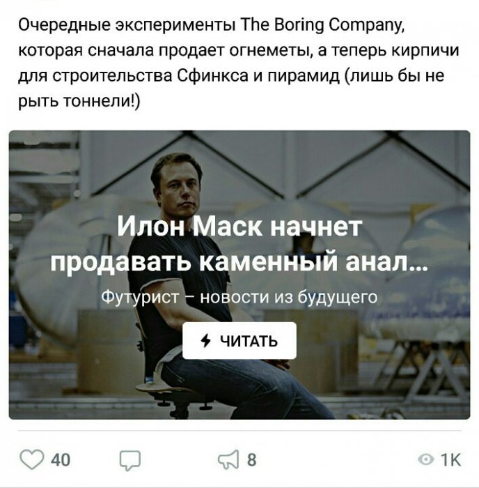Забавные картинки