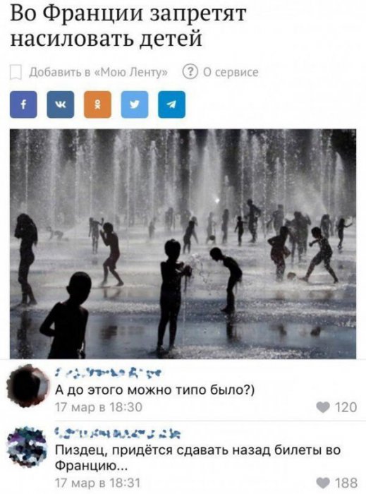 Забавные картинки