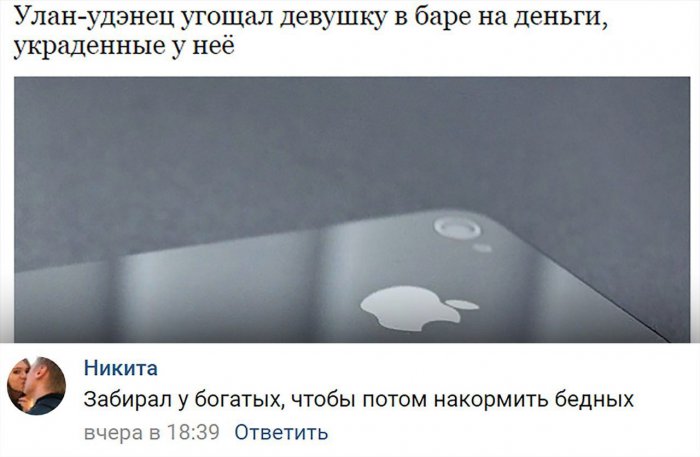 Забавные картинки