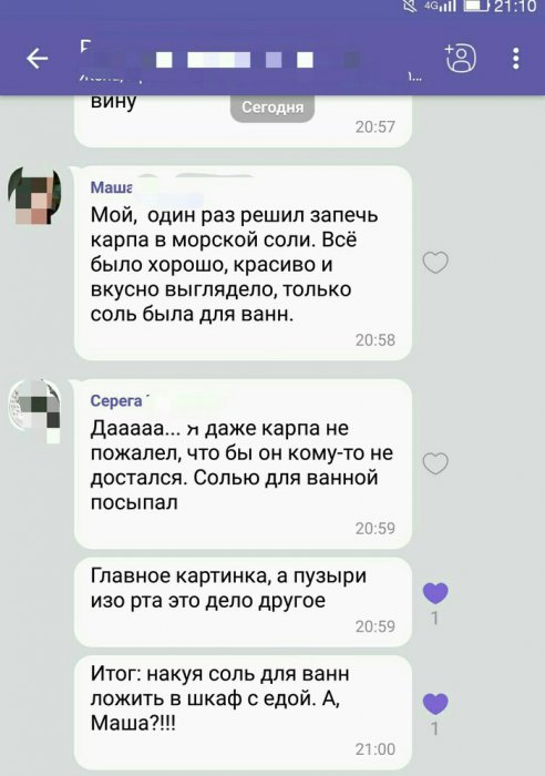 Забавные картинки