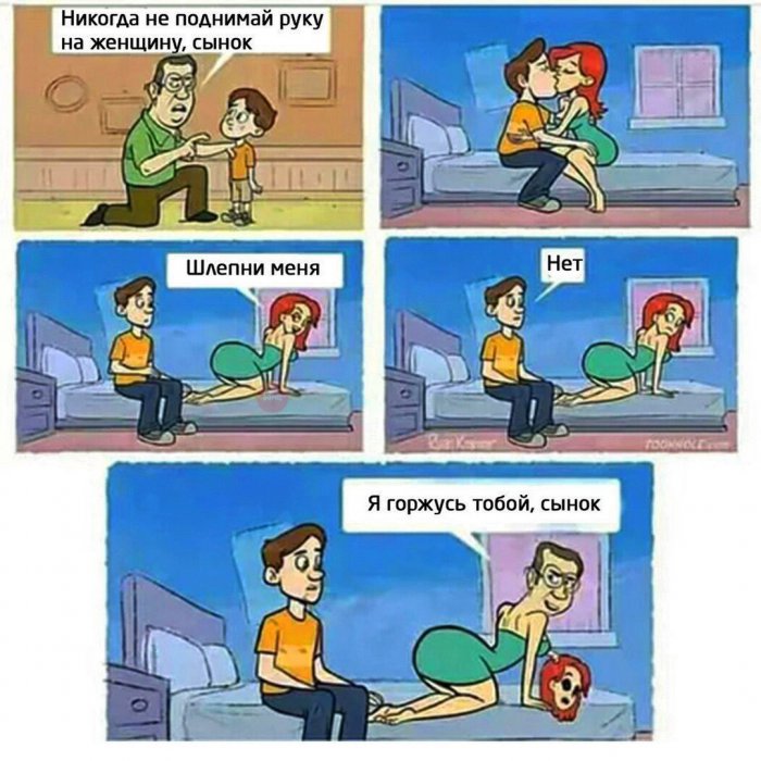 Забавные картинки