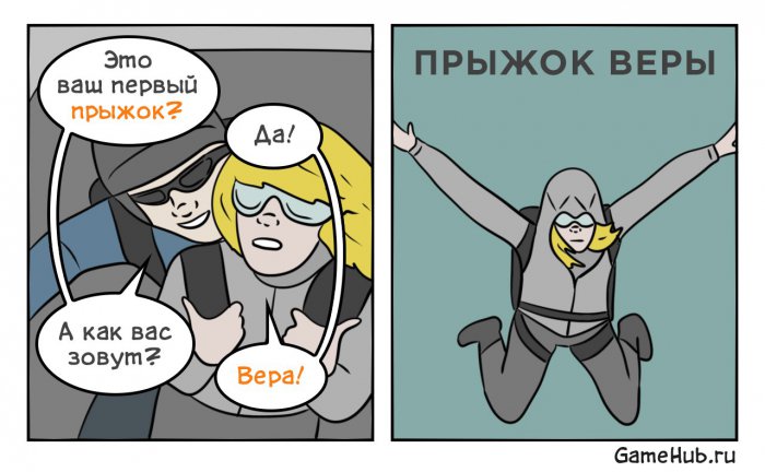 Забавные картинки