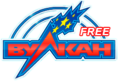 Игровые автоматы играть Вулкан 777 Игровые автоматы играть Вулкан 777
