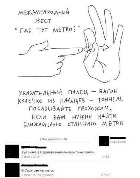 Забавные картинки