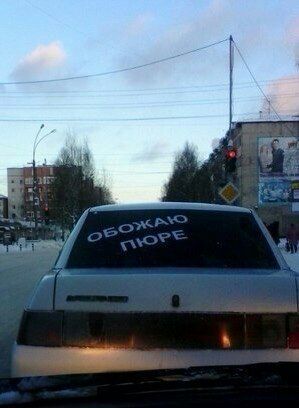 Забавные картинки