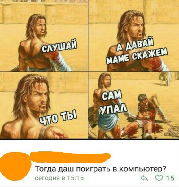 Забавные картинки