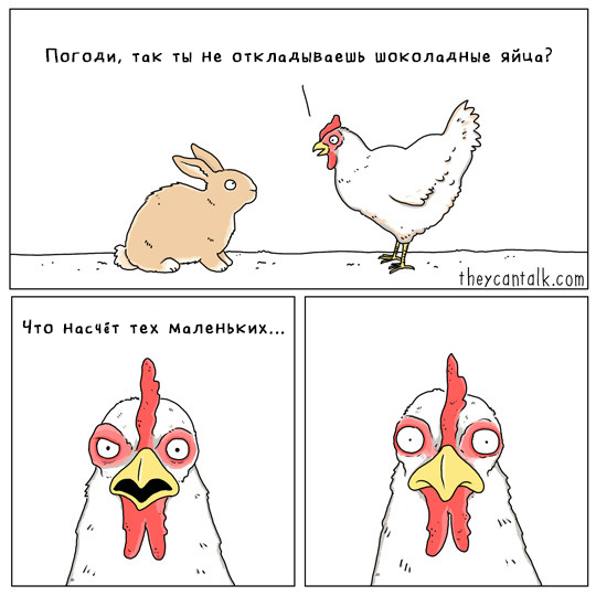 Забавные картинки